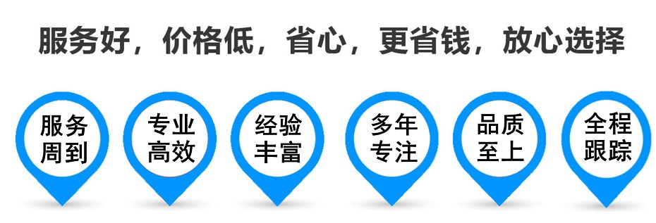 二七货运专线 上海嘉定至二七物流公司 嘉定到二七仓储配送